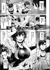 ミルキータイム試し読み7ページ