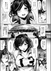 ミルキータイム試し読み9ページ