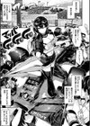 ミルキータイム試し読み11ページ