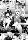 ミルキータイム試し読み14ページ