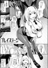 ミルキータイム試し読み15ページ