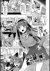愛しいヒト試し読み3ページ