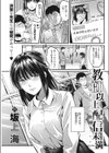 教師以上配信未満試し読み1ページ