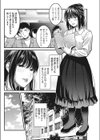 教師以上配信未満試し読み2ページ
