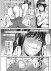 教師以上配信未満試し読み5ページ