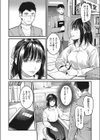 教師以上配信未満試し読み7ページ