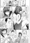 片隅の詩 Raison d’etre試し読み2ページ