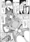 魔法の縦セーター試し読み6ページ