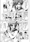 CANDY GIRL試し読み3ページ