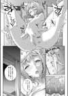 猥婦（ワイフ）アウト試し読み4ページ