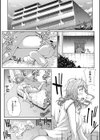 猥婦（ワイフ）アウト試し読み5ページ
