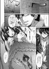 ひめごとえっち試し読み6ページ
