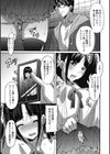 ひめごとえっち試し読み7ページ