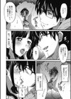 ひめごとえっち試し読み8ページ