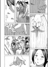 奥さんは年下が大好き試し読み4ページ