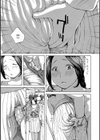 奥さんは年下が大好き試し読み5ページ
