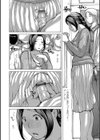 奥さんは年下が大好き試し読み6ページ