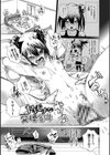 びんかんsweet 【FANZA限定】【デジタル特装版】試し読み3ページ