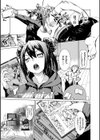 びんかんsweet 【FANZA限定】【デジタル特装版】試し読み5ページ