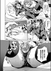 びんかんsweet 【FANZA限定】【デジタル特装版】試し読み10ページ
