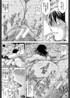 寝撮られ妻【第1話立ち読み付き】 〜夫の知らない痴態〜試し読み5ページ