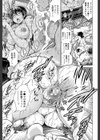 寝撮られ妻【第1話立ち読み付き】 〜夫の知らない痴態〜試し読み7ページ
