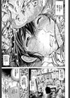 寝撮られ妻【第1話立ち読み付き】 〜夫の知らない痴態〜試し読み9ページ