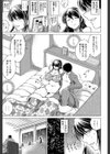 寝撮られ妻【第1話立ち読み付き】 〜夫の知らない痴態〜試し読み11ページ
