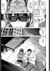 寝撮られ妻【第1話立ち読み付き】 〜夫の知らない痴態〜試し読み13ページ