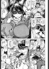 寝撮られ妻【第1話立ち読み付き】 〜夫の知らない痴態〜試し読み15ページ