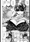 寝撮られ妻【第1話立ち読み付き】 〜夫の知らない痴態〜試し読み16ページ
