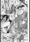 寝撮られ妻【第1話立ち読み付き】 〜夫の知らない痴態〜試し読み27ページ