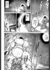 寝撮られ妻【第1話立ち読み付き】 〜夫の知らない痴態〜試し読み30ページ