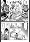 寝撮られ妻【第1話立ち読み付き】 〜夫の知らない痴態〜試し読み35ページ