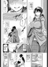 寝撮られ妻【第1話立ち読み付き】 〜夫の知らない痴態〜試し読み36ページ