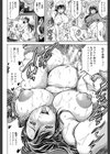 寝撮られ妻【第1話立ち読み付き】 〜夫の知らない痴態〜試し読み42ページ