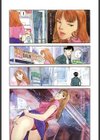 澱試し読み6ページ