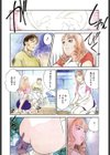澱試し読み10ページ