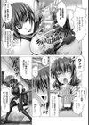 現代クノイチだけどチンポには勝てなかったよ【単話】試し読み7ページ