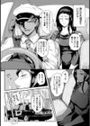 Sexy Taxi 〜揺らして濡らして〜【単話】試し読み2ページ
