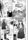 罠堕ちナマイキ軟体OL【単話】試し読み3ページ