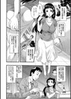 遠くて近い彼女の肛【単話】試し読み4ページ