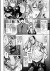 ナイショのずぽハメ新婚ライフ【単話】試し読み2ページ