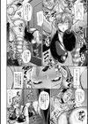 ナイショのずぽハメ新婚ライフ【単話】試し読み4ページ