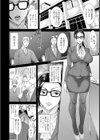肉欲支配 雌堕ち不貞妻の場合【単話】試し読み4ページ