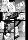 肉欲支配 雌堕ち不貞妻の場合【単話】試し読み5ページ