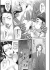 肉欲支配 雌堕ち不貞妻の場合【単話】試し読み7ページ