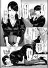 淫堕のキャリアウーマン【単話】試し読み4ページ