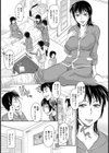 お見舞の品【単話】試し読み3ページ