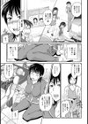 お見舞の品【単話】試し読み5ページ